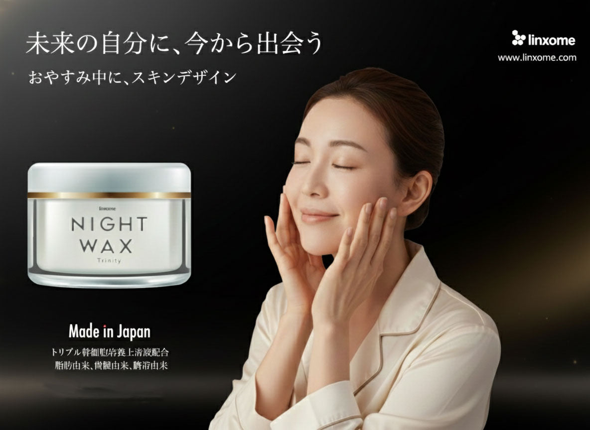 Linxome公式ストア | 医療グレード幹細胞培養上清液配合化粧品